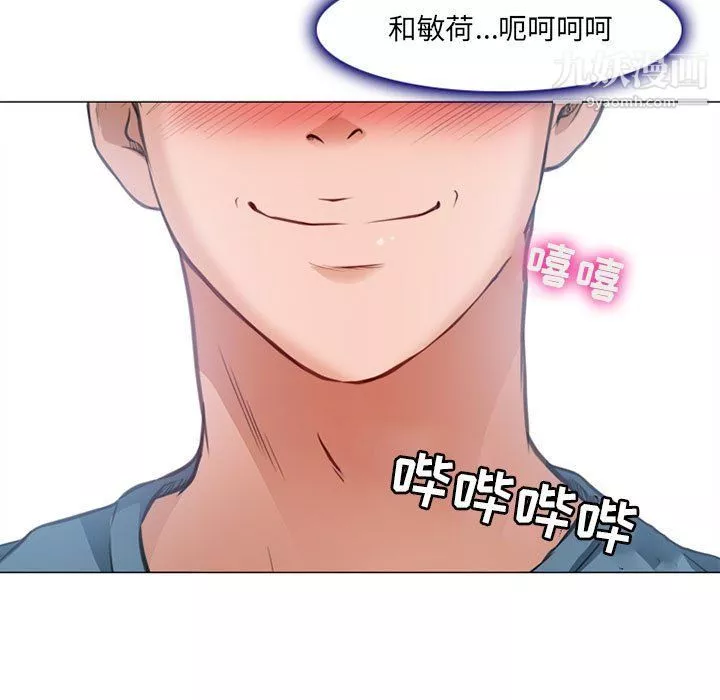 耳畔的神音第17話