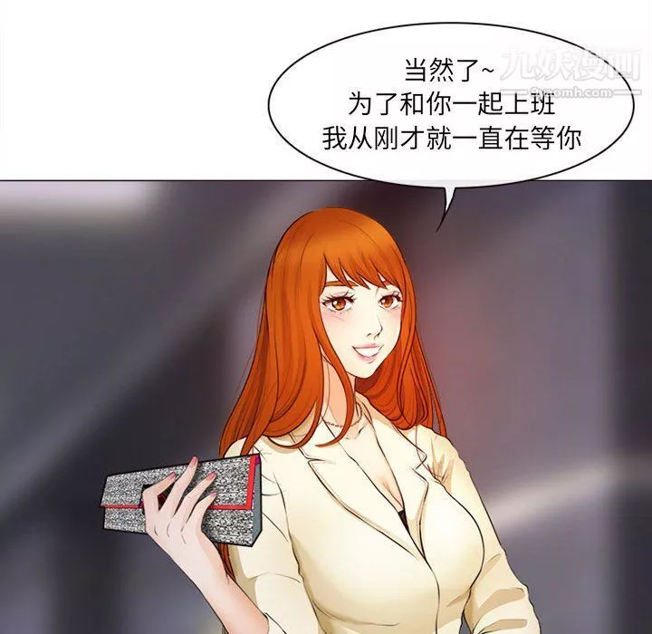 耳畔的神音第17話