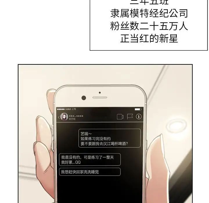 危险同学会第1话