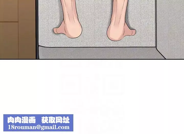 親愛的大叔第12話-刺激的肢體接觸