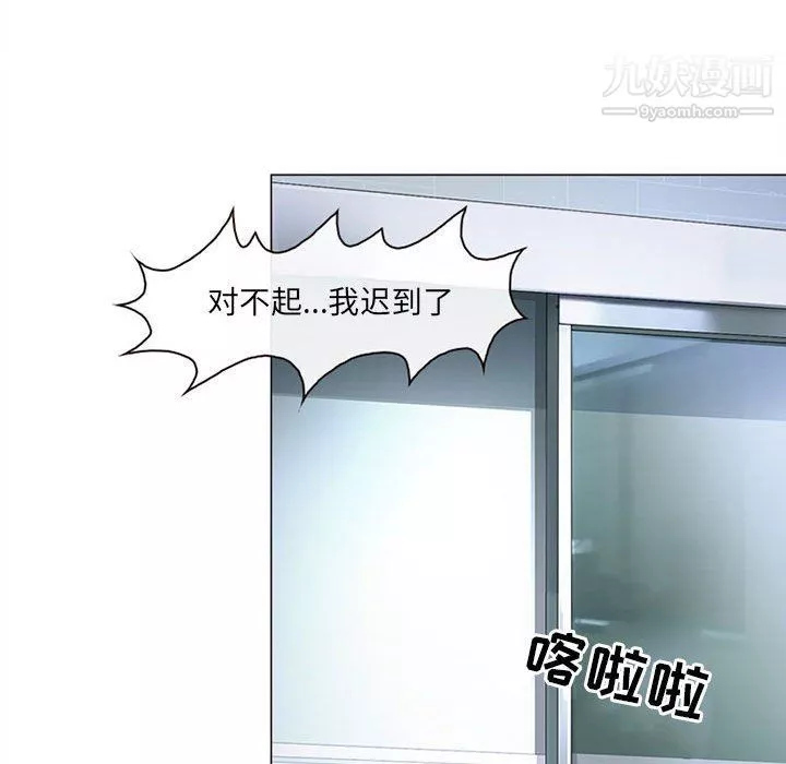 耳畔的神音第17話