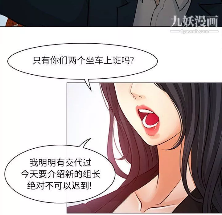 耳畔的神音第17話