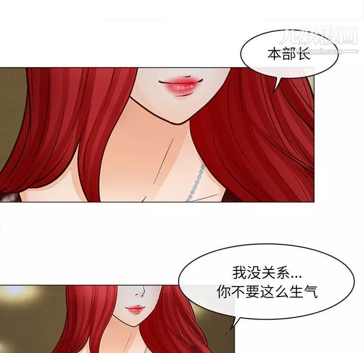 耳畔的神音第17話