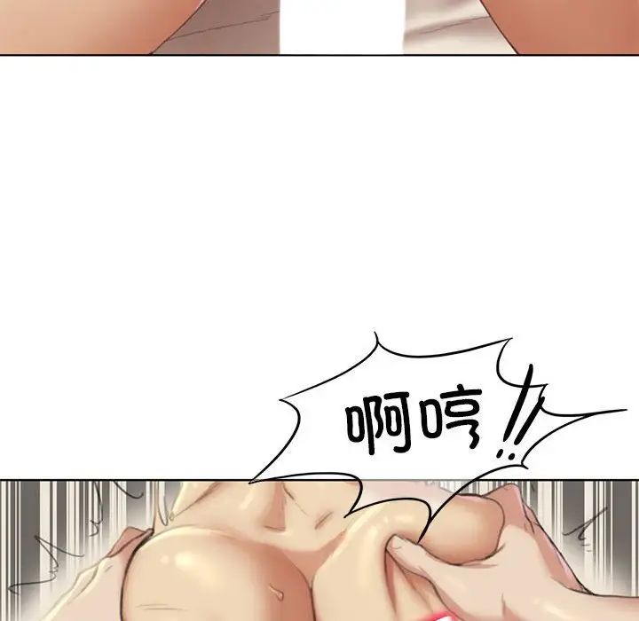 危险同学会第1話