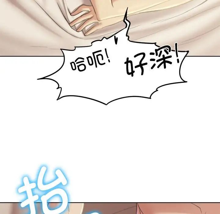 危险同学会第1话