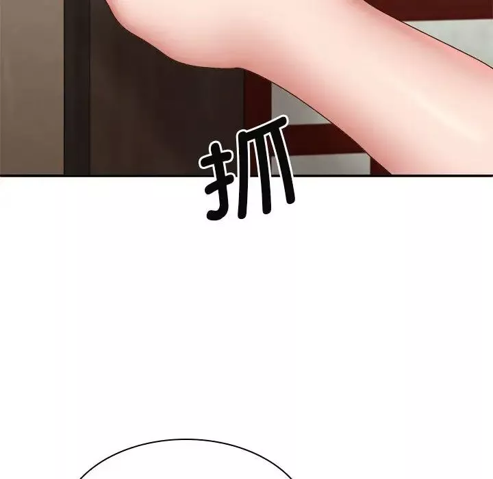 我體內的神君第44話