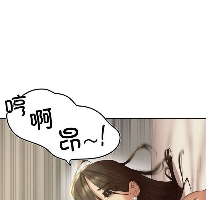 危险同学会第1话