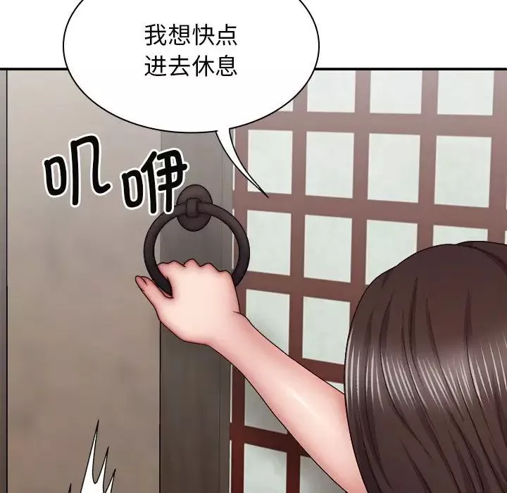我體內的神君第44話