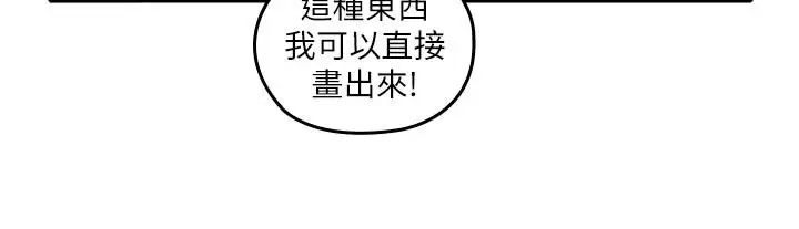 親愛的大叔第13話-與妍瑾的快樂時光