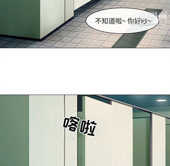 耳畔的神音第18话
