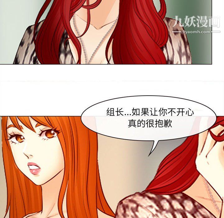 耳畔的神音第18话