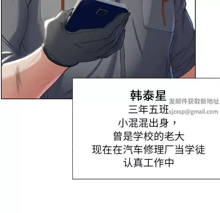 危险同学会第1話