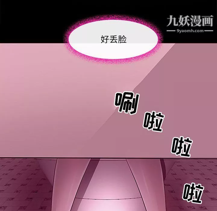 耳畔的神音第18話