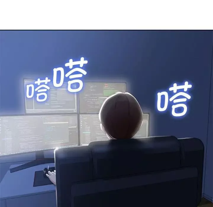 危险同学会第1話