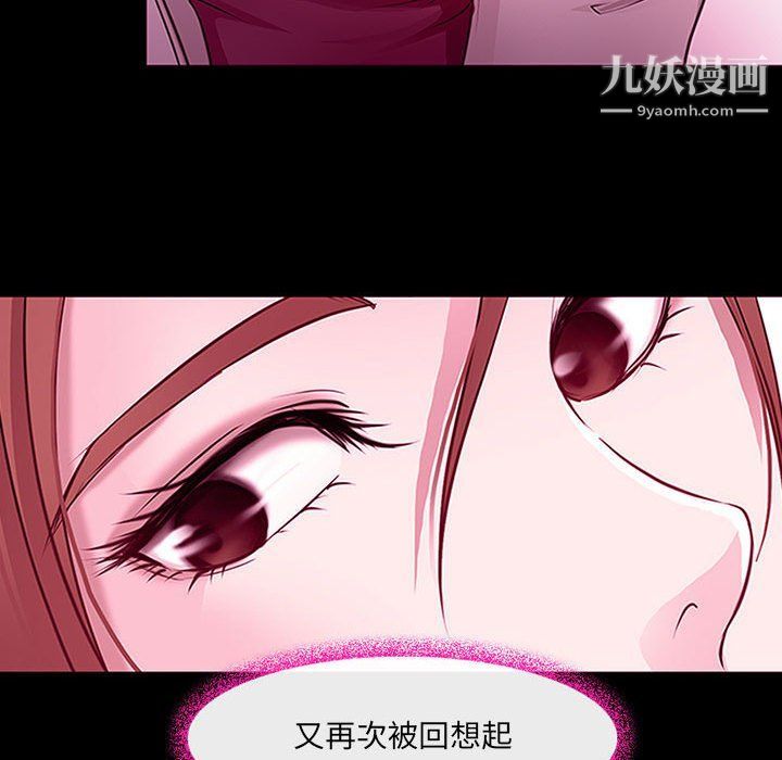 耳畔的神音第18话