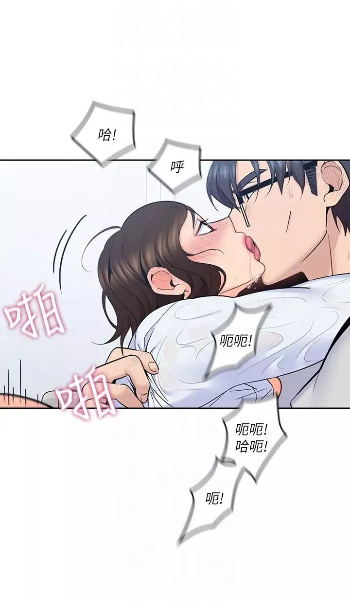 親愛的大叔第14話-大叔怎麼不接電話…