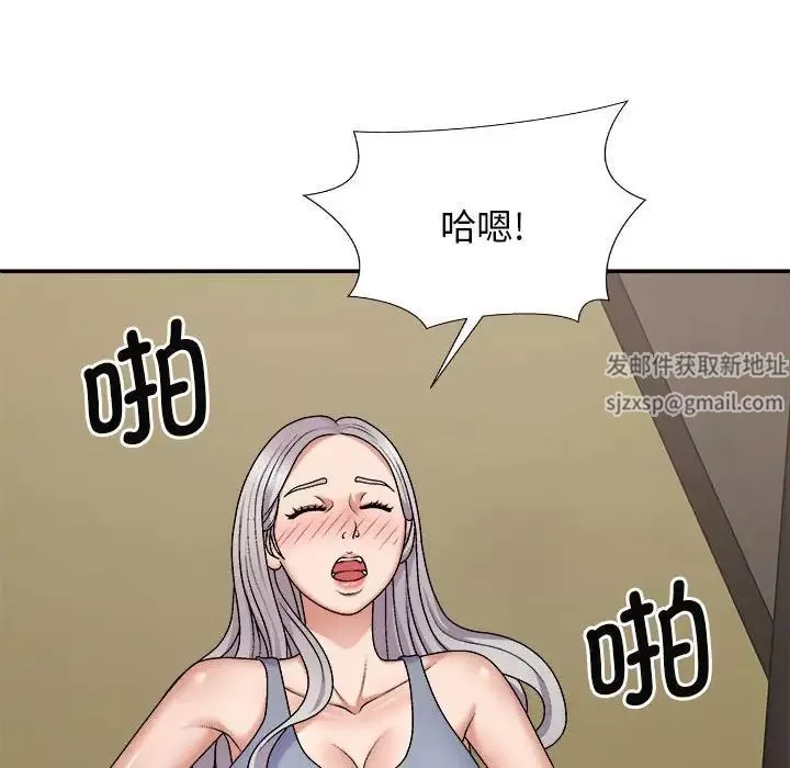 我體內的神君第45話