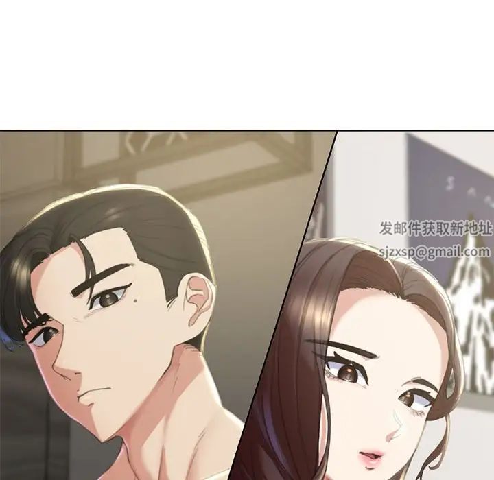 危险同学会第1話