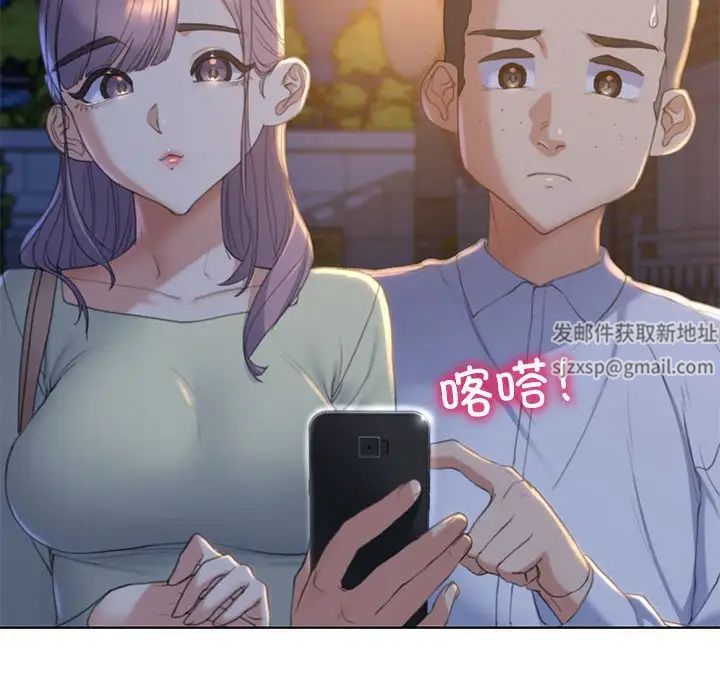 危险同学会第1话