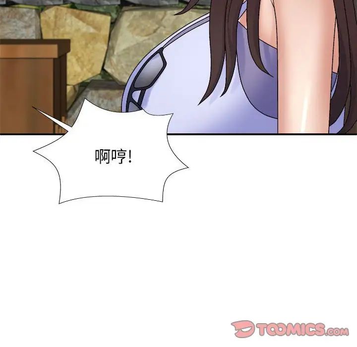 我体内的神君第45话