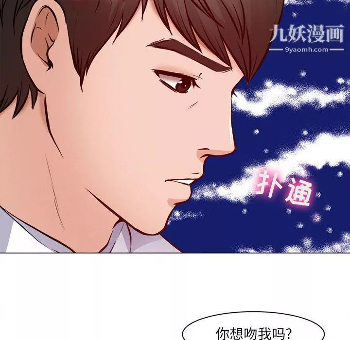 耳畔的神音第18話