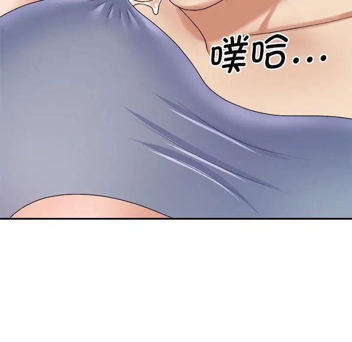 我体内的神君第45话