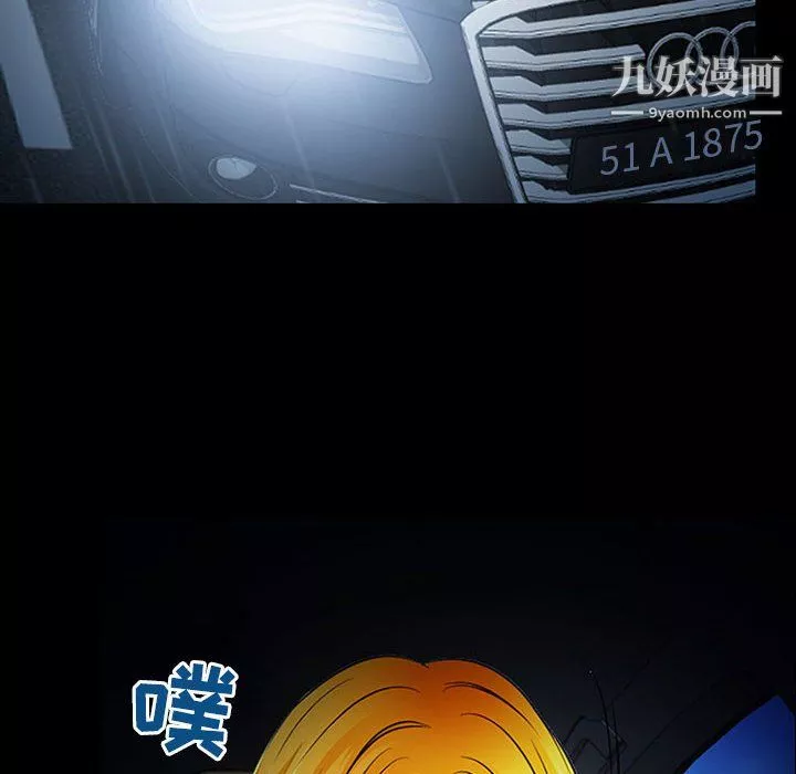 耳畔的神音第19話