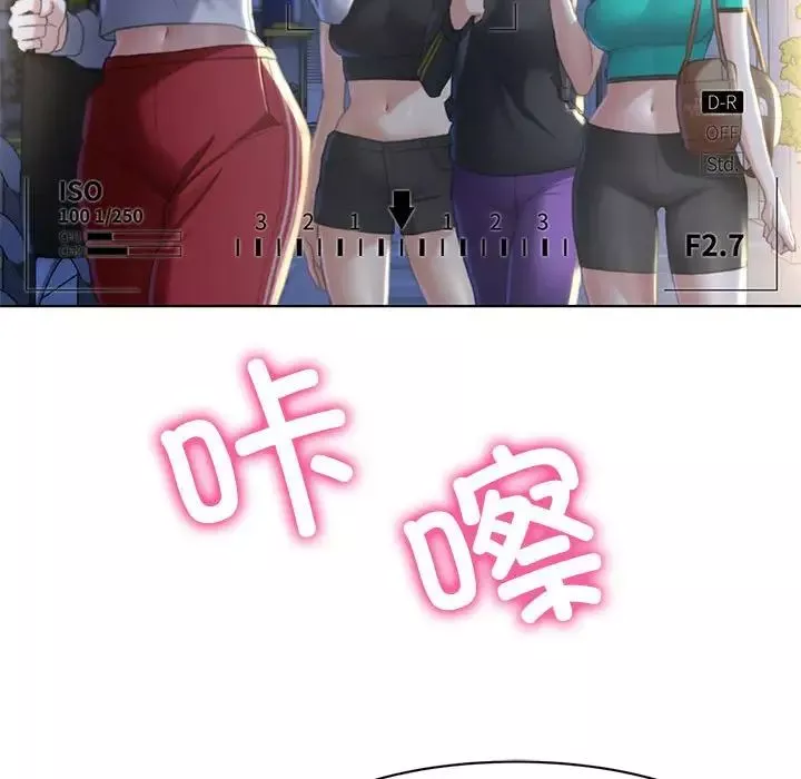 危险同学会第2話
