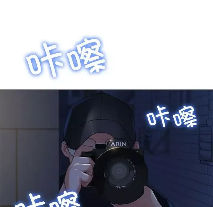 危险同学会第2話