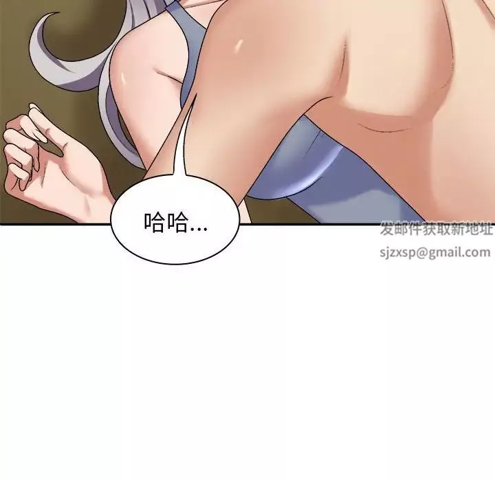 我體內的神君第45話