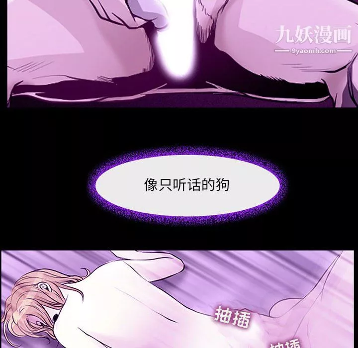 耳畔的神音第19話