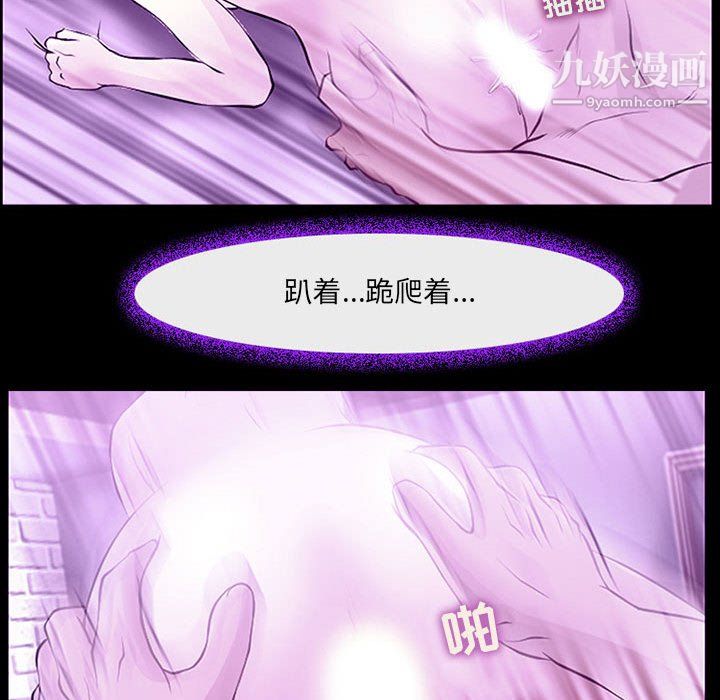 耳畔的神音第19话