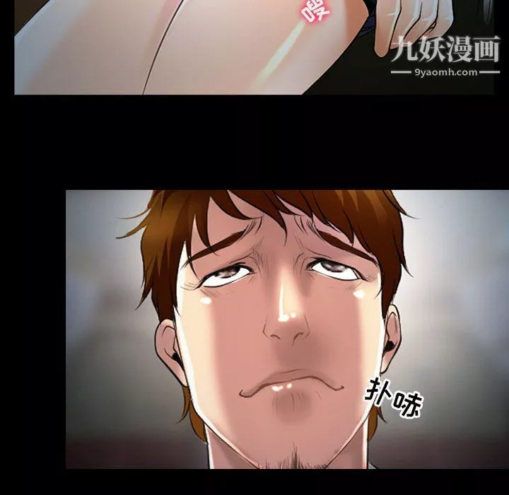 耳畔的神音第19話