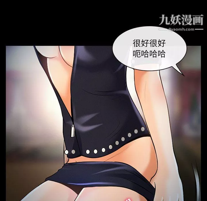 耳畔的神音第19話
