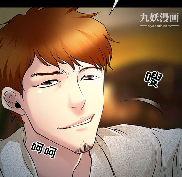 耳畔的神音第19话