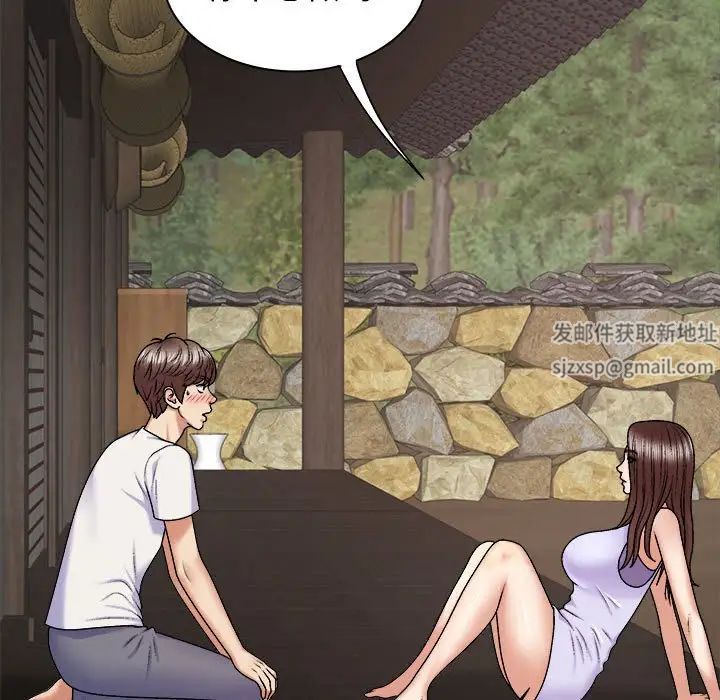 我体内的神君第46话