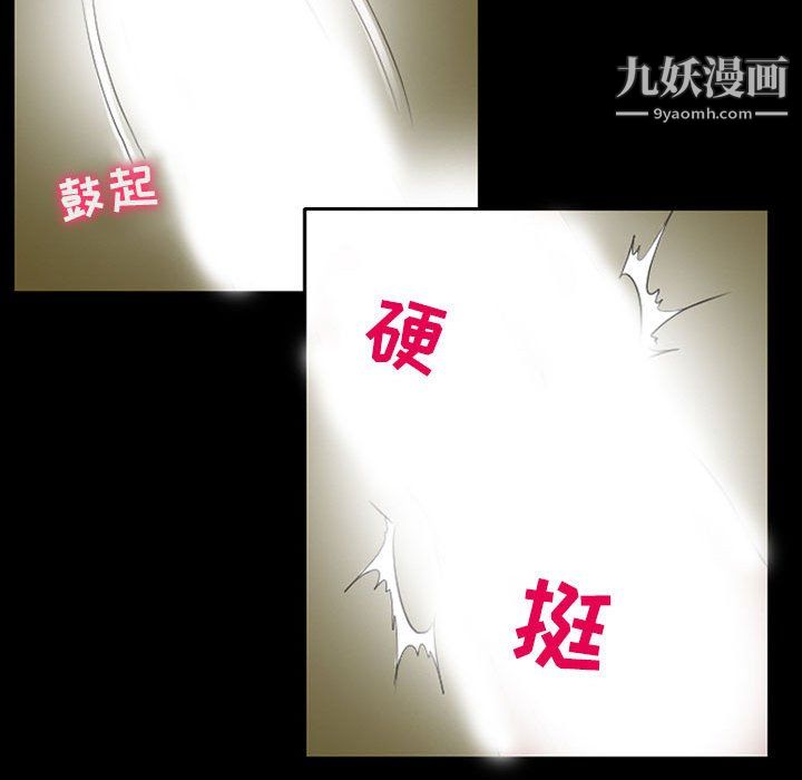 耳畔的神音第20话