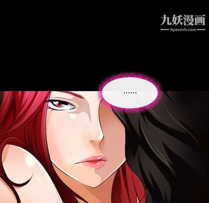 耳畔的神音第20話