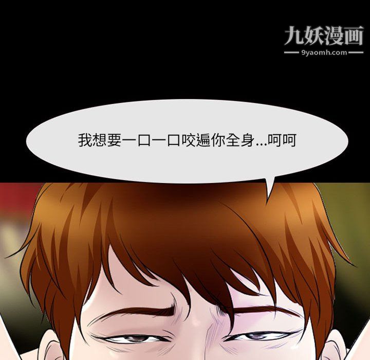 耳畔的神音第20话