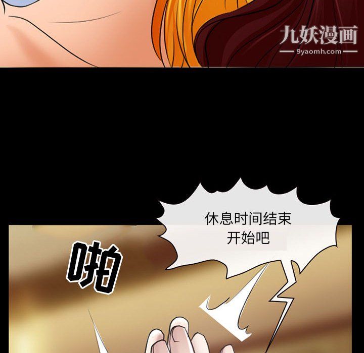 耳畔的神音第20话