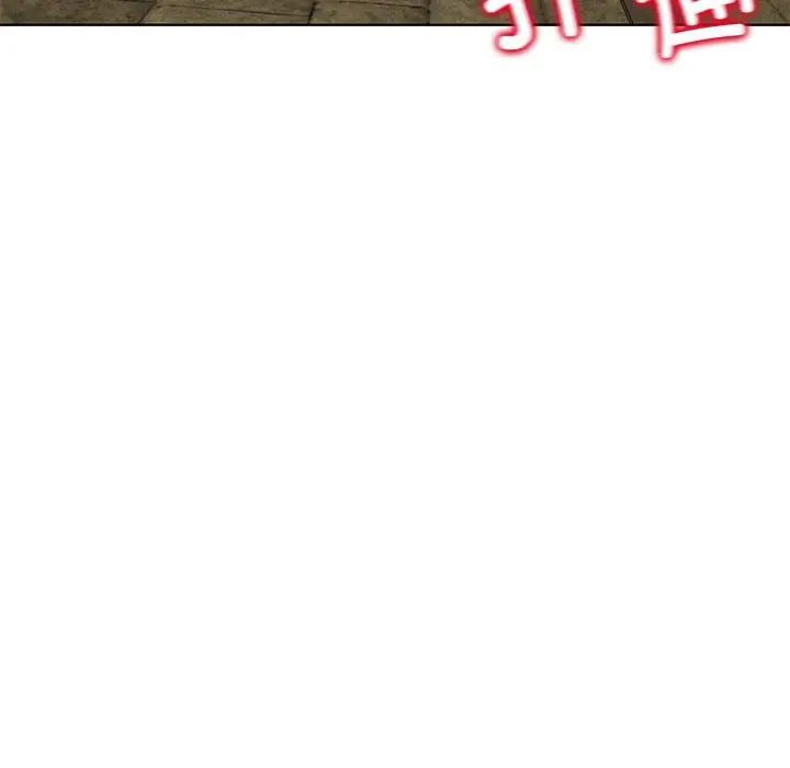 危险同学会第3话