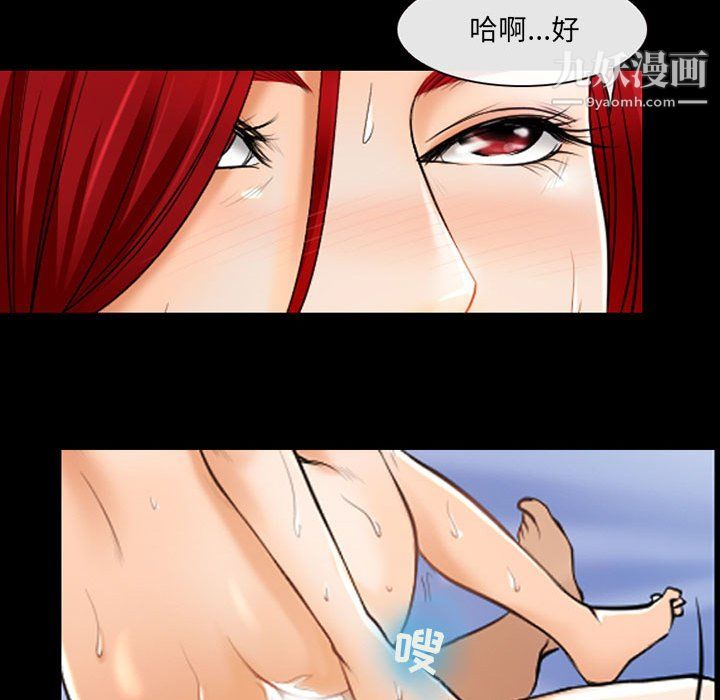 耳畔的神音第20话
