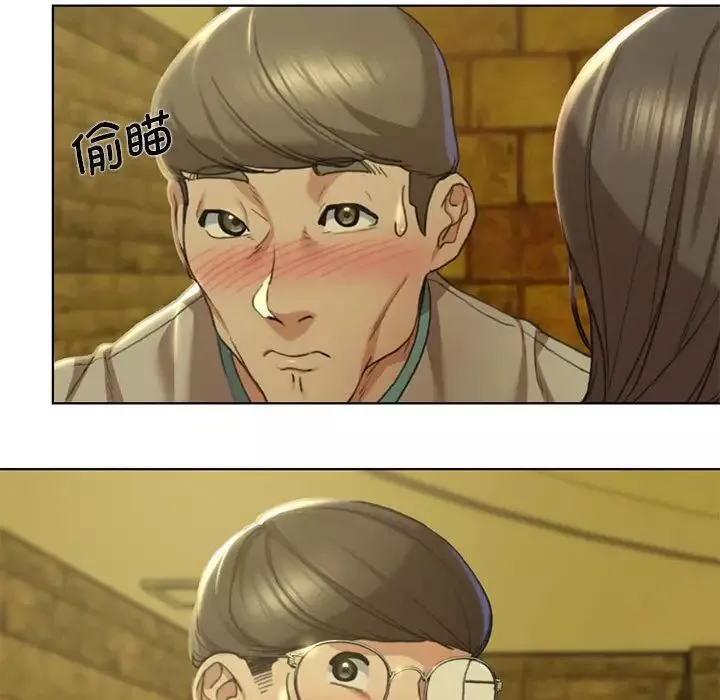 危险同学会第3話