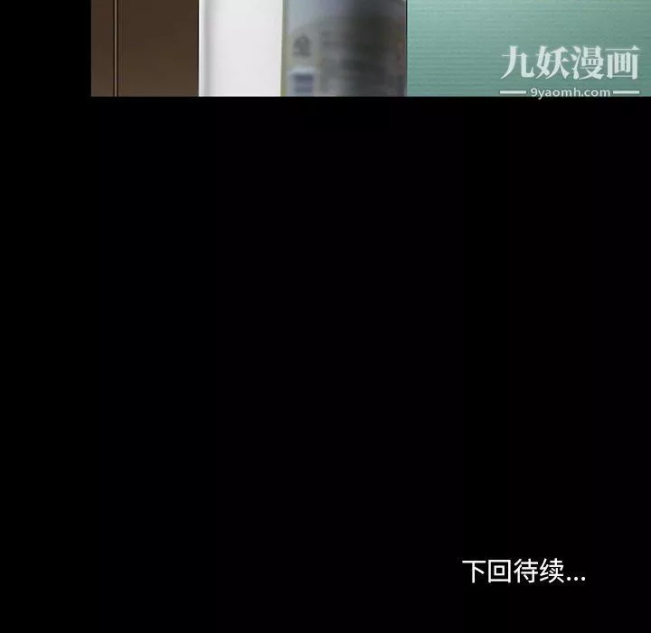 耳畔的神音第20話