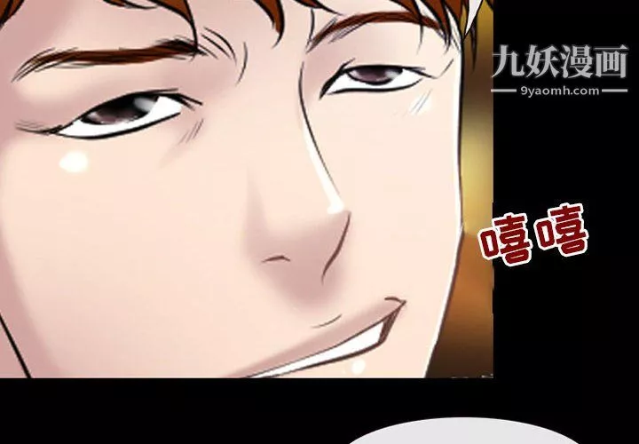 耳畔的神音第21話