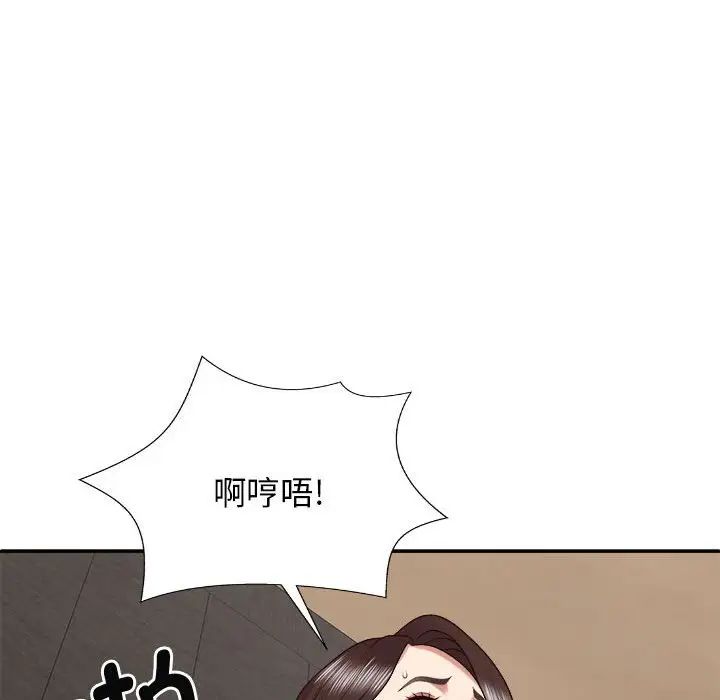 我体内的神君第46话