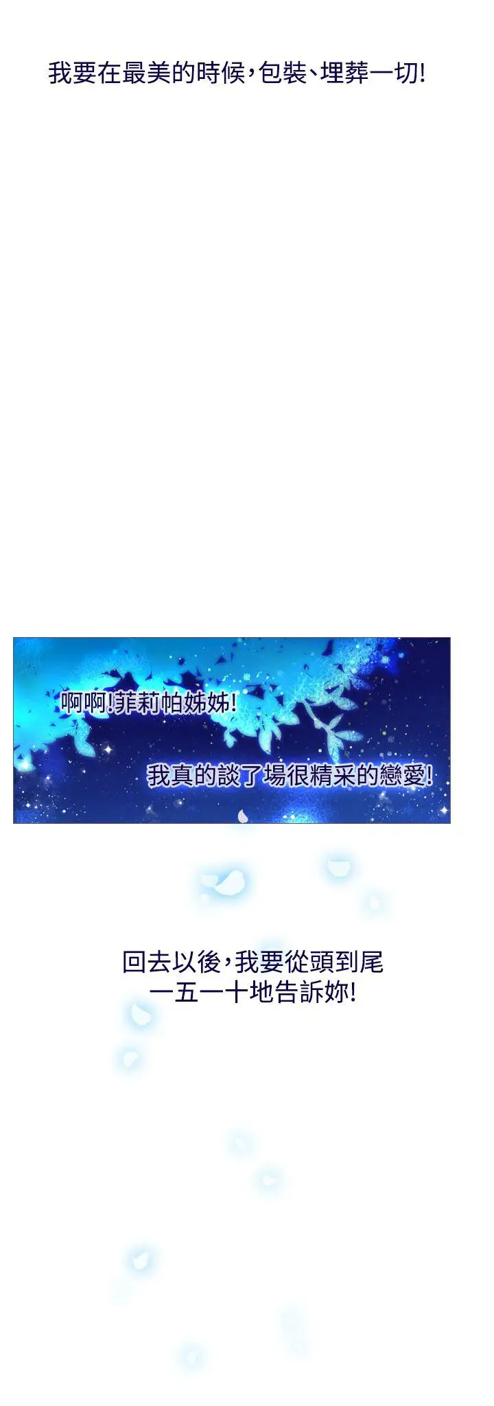 魔女最終話