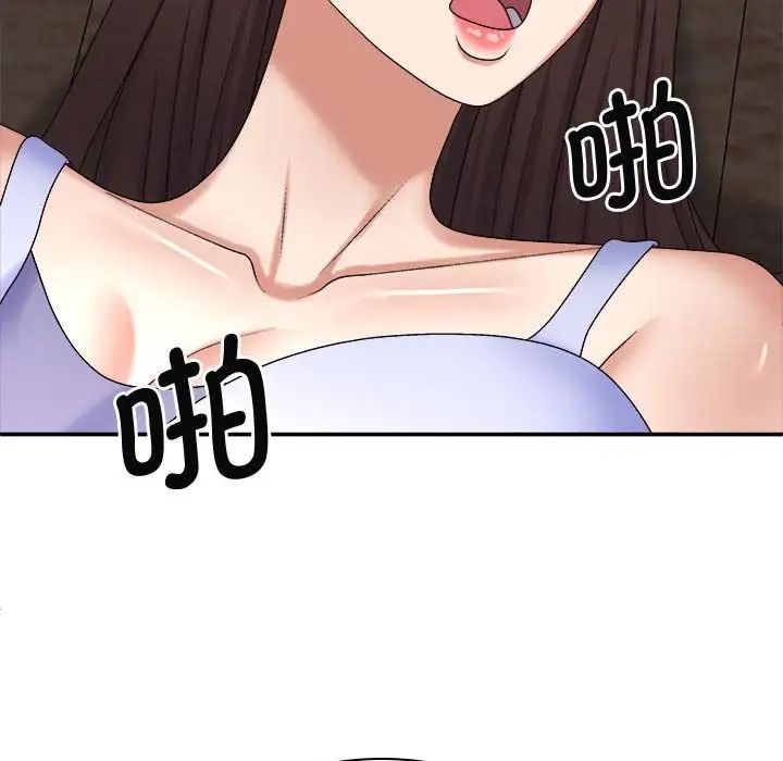 我体内的神君第46话