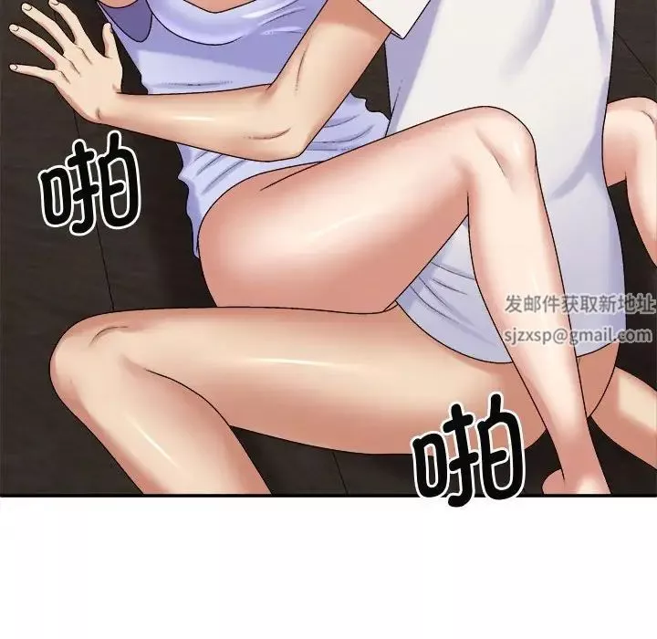 我體內的神君第46話