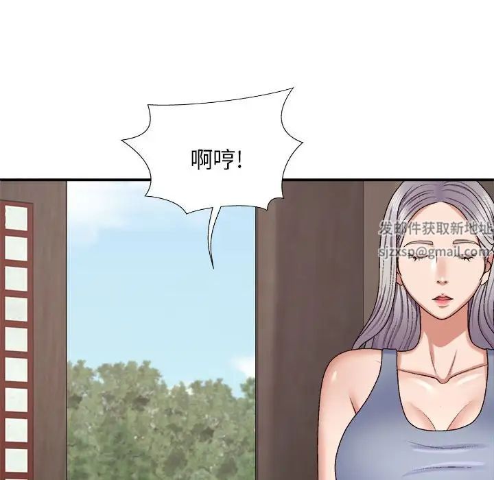 我体内的神君第46话